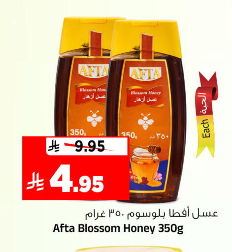 available at المدينة هايبرماركت in مملكة العربية السعودية, السعودية, سعودية - الرياض