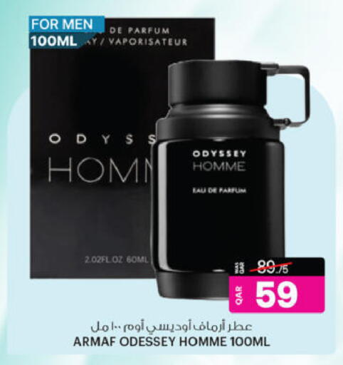 available at Ansar Gallery in Qatar - Al Wakra