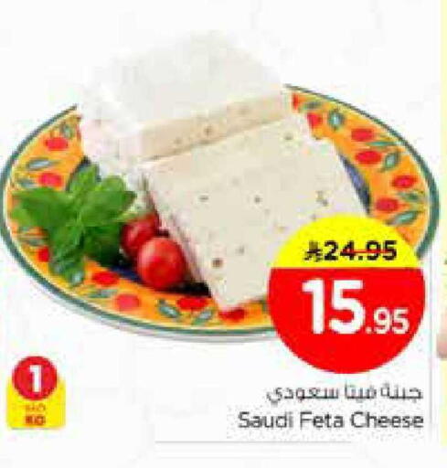 available at نستو in مملكة العربية السعودية, السعودية, سعودية - الخرج