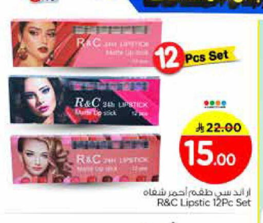 available at Nesto in KSA, Saudi Arabia, Saudi - Riyadh