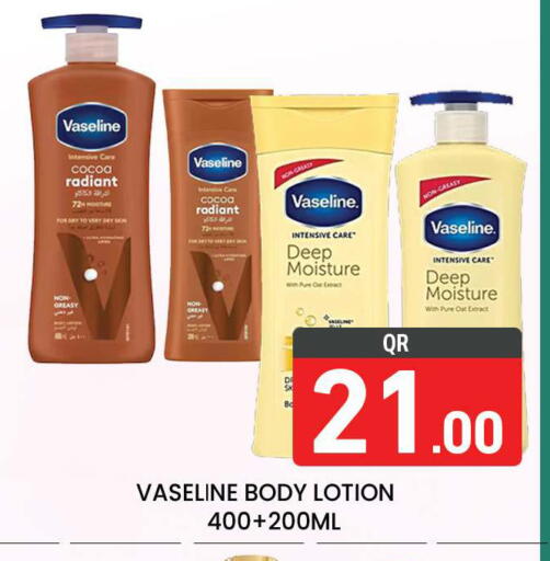 available at مجلس هايبرماركت in قطر - الريان