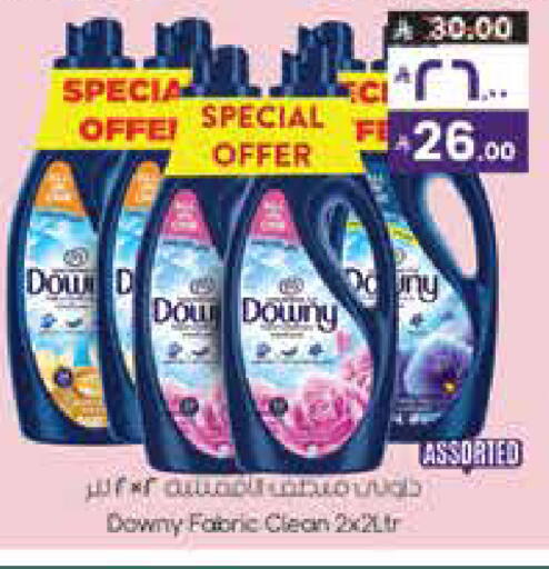 available at ستي فلاور in مملكة العربية السعودية, السعودية, سعودية - نجران