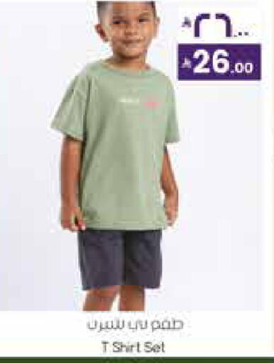 available at City Flower in KSA, Saudi Arabia, Saudi - Sakaka