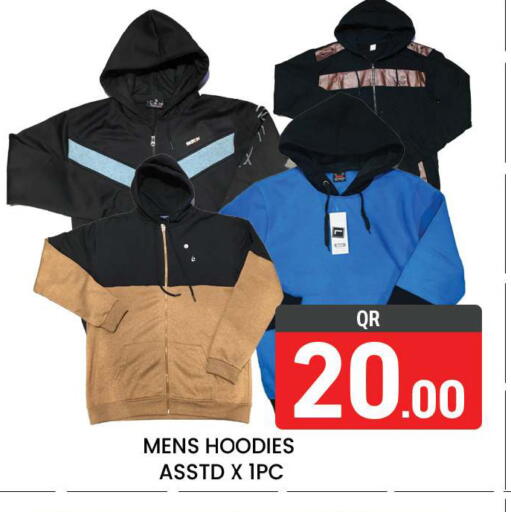 available at مجلس هايبرماركت in قطر - الريان