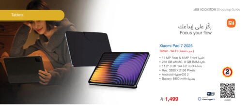 available at Jarir Bookstore in KSA, Saudi Arabia, Saudi - Tabuk