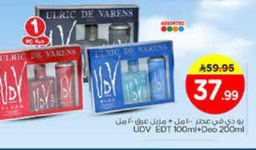 available at Nesto in KSA, Saudi Arabia, Saudi - Dammam