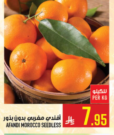 from Morocco available at Abraj Hypermarket in KSA, Saudi Arabia, Saudi - Mecca