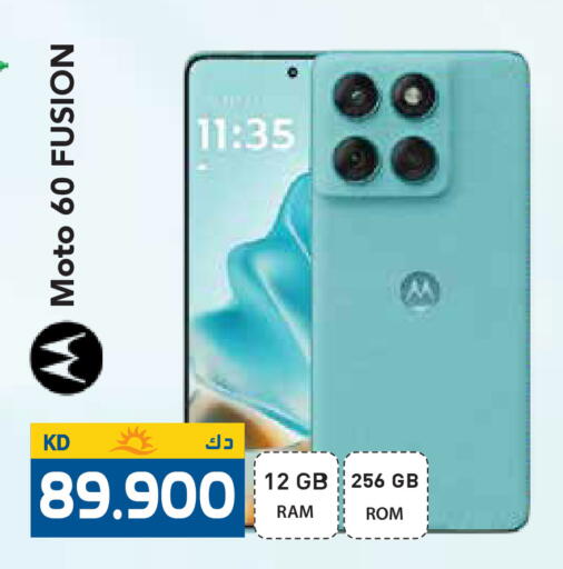 available at Grand Hyper in Kuwait - Ahmadi Governorate