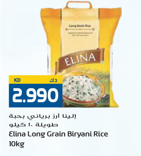 available at Grand Hyper in Kuwait - Kuwait City