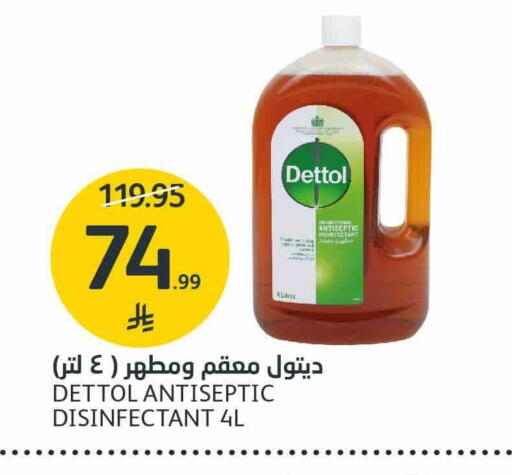 available at مركز الجزيرة للتسوق in مملكة العربية السعودية, السعودية, سعودية - الرياض