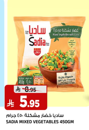 available at المدينة هايبرماركت in مملكة العربية السعودية, السعودية, سعودية - الرياض