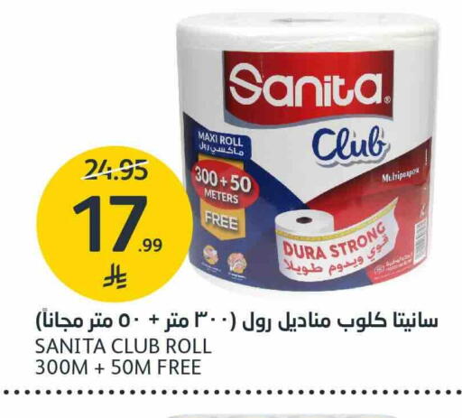 available at مركز الجزيرة للتسوق in مملكة العربية السعودية, السعودية, سعودية - الرياض