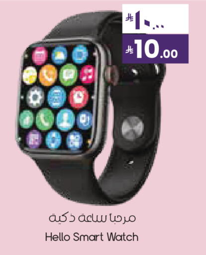 available at City Flower in KSA, Saudi Arabia, Saudi - Hafar Al Batin