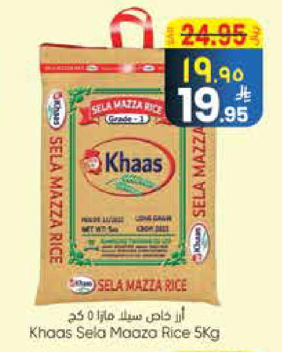 available at ستي فلاور in مملكة العربية السعودية, السعودية, سعودية - حائل‎