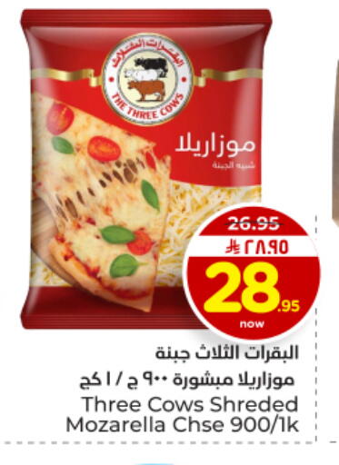 available at هايبر الوفاء in مملكة العربية السعودية, السعودية, سعودية - الأحساء‎