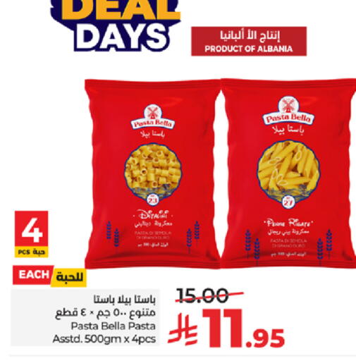 available at LULU Hypermarket in KSA, Saudi Arabia, Saudi - Tabuk