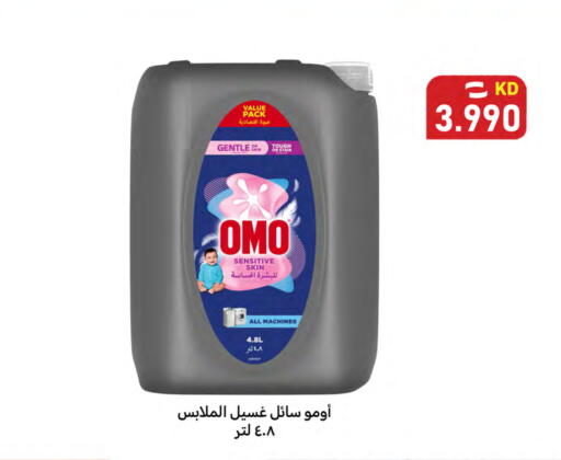 available at Meem Central Market Co in Kuwait - Ahmadi Governorate