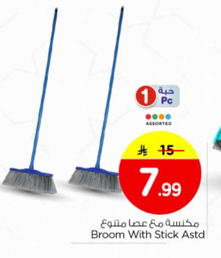 available at Nesto in KSA, Saudi Arabia, Saudi - Riyadh