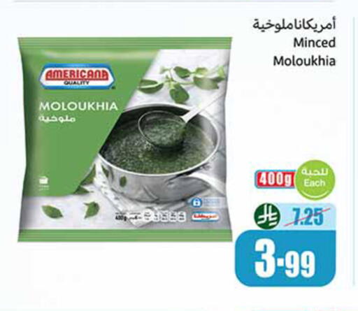 available at Othaim Markets in KSA, Saudi Arabia, Saudi - Al Qunfudhah