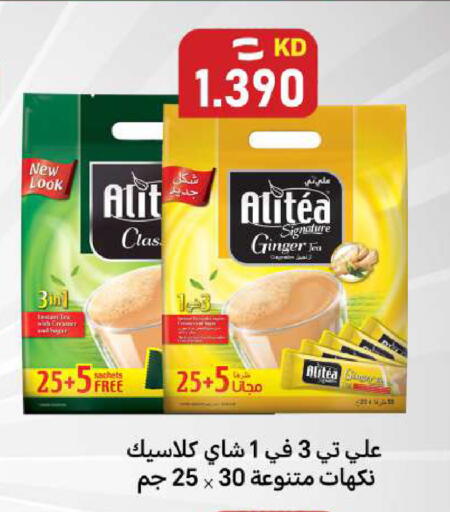 Ginger available at Meem Central Market Co in Kuwait - Ahmadi Governorate