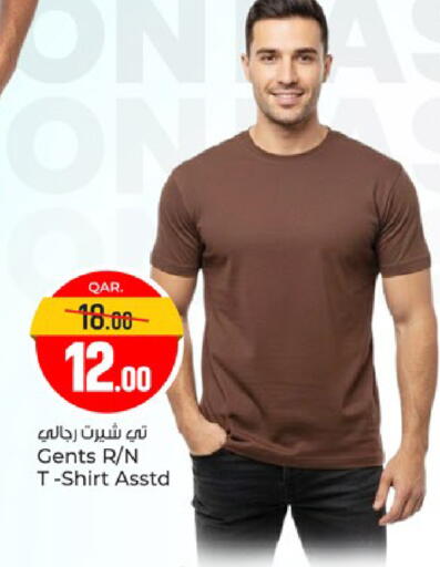 available at Paris Hypermarket in Qatar - Al Wakra