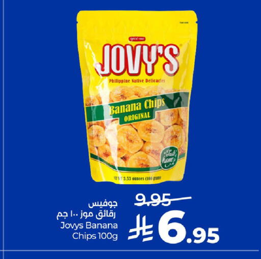 Banana available at LULU Hypermarket in KSA, Saudi Arabia, Saudi - Al Hasa