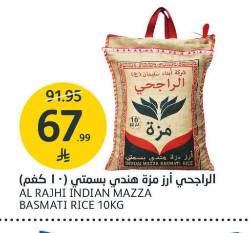 available at مركز الجزيرة للتسوق in مملكة العربية السعودية, السعودية, سعودية - الرياض