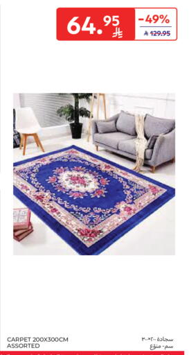 available at Carrefour in KSA, Saudi Arabia, Saudi - Medina