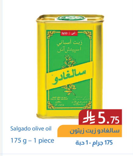 available at شركة امازون السعودية in مملكة العربية السعودية, السعودية, سعودية - الخبر‎