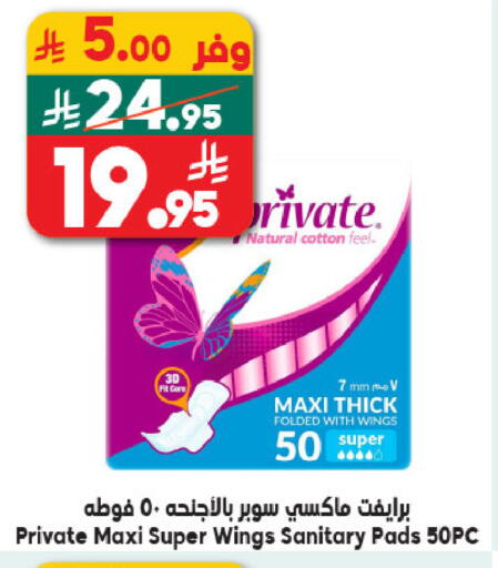 available at Dukan in KSA, Saudi Arabia, Saudi - Jeddah