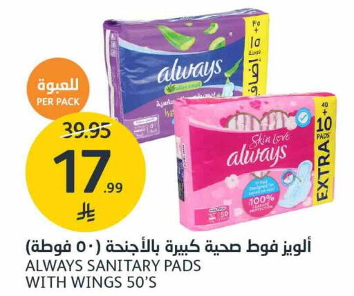 available at مركز الجزيرة للتسوق in مملكة العربية السعودية, السعودية, سعودية - الرياض