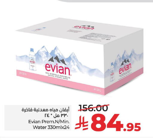 available at لولو هايبرماركت in مملكة العربية السعودية, السعودية, سعودية - الخبر‎