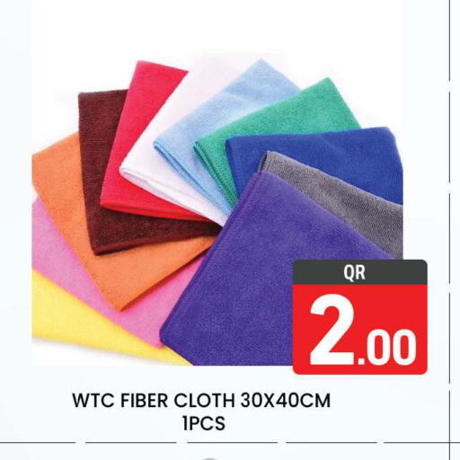 available at مجلس هايبرماركت in قطر - الريان