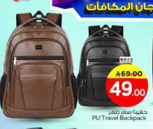 available at Nesto in KSA, Saudi Arabia, Saudi - Al Majmaah