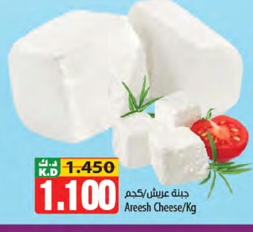 Mango available at Mango Hypermarket  in Kuwait - Jahra Governorate