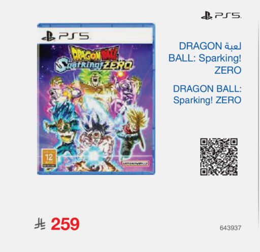 available at مكتبة جرير in مملكة العربية السعودية, السعودية, سعودية - تبوك