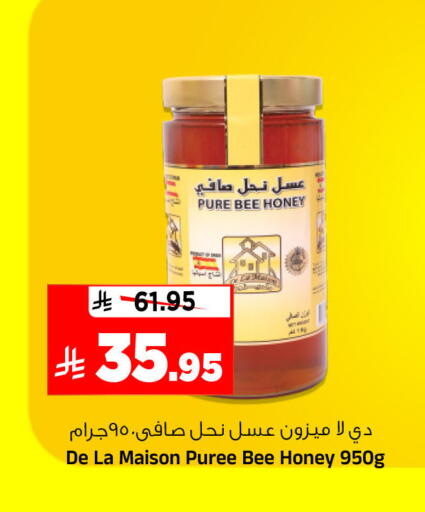 available at المدينة هايبرماركت in مملكة العربية السعودية, السعودية, سعودية - الرياض