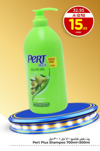 available at Hyper Al Wafa in KSA, Saudi Arabia, Saudi - Dammam