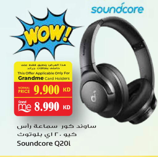 available at جراند هايبر in الكويت - مدينة الكويت