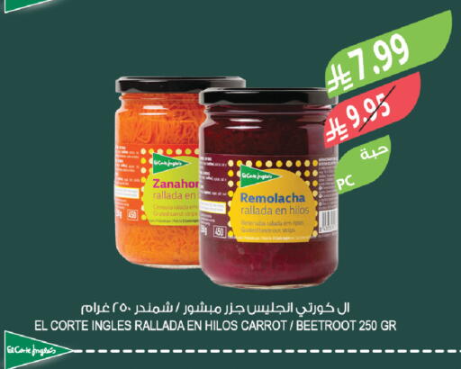 Carrot Beetroot available at المزرعة in مملكة العربية السعودية, السعودية, سعودية - جدة