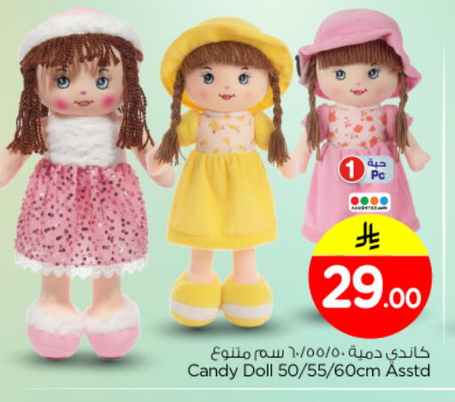 available at نستو in مملكة العربية السعودية, السعودية, سعودية - الرياض