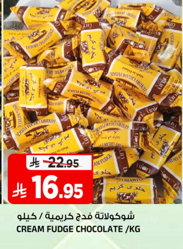 available at المدينة هايبرماركت in مملكة العربية السعودية, السعودية, سعودية - الرياض