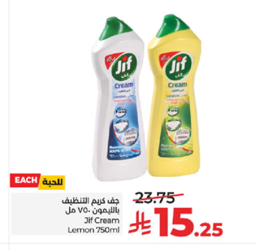 Lemon available at LULU Hypermarket in KSA, Saudi Arabia, Saudi - Jeddah