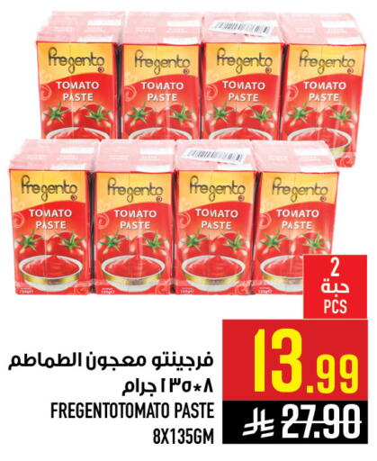 Tomato available at Abraj Hypermarket in KSA, Saudi Arabia, Saudi - Mecca