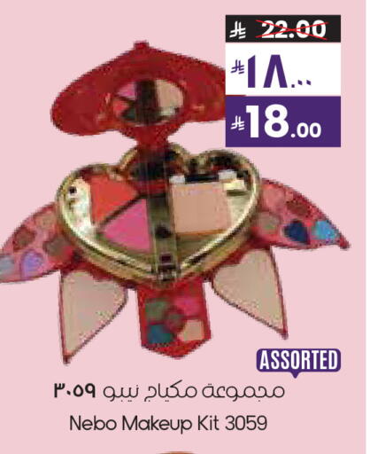 available at City Flower in KSA, Saudi Arabia, Saudi - Najran