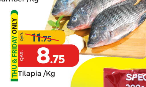 available at باريس هايبرماركت in قطر - الوكرة