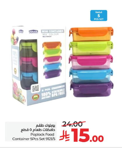 available at LULU Hypermarket in KSA, Saudi Arabia, Saudi - Al Hasa