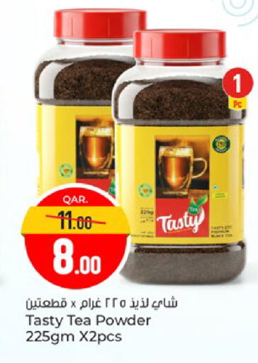 available at باريس هايبرماركت in قطر - الوكرة