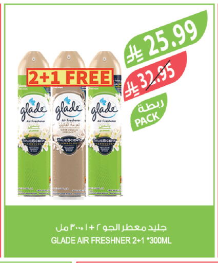 available at المزرعة in مملكة العربية السعودية, السعودية, سعودية - الخبر‎