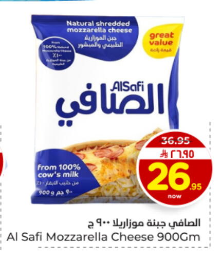 available at Hyper Al Wafa in KSA, Saudi Arabia, Saudi - Dammam